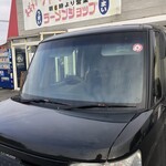 ラーメンショップ - 