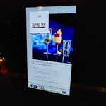 サッポロ ビュー - 