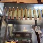 とんかつ しお田 - 