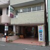 いづみ - 大駐車場の前の店舗