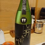 居酒屋いっこん - 