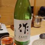 居酒屋いっこん - 