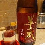 居酒屋いっこん - 