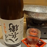 居酒屋いっこん - 
