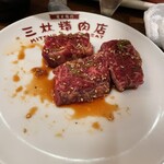 三林精肉店 - ハラミ