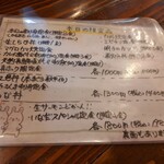 海鮮市場 どんどん - 