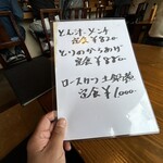 とんかつ 山花 - 