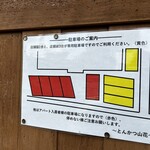 とんかつ 山花 - 