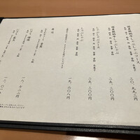 日本料理 水簾 - 