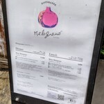 メログラーノ - 