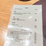 メログラーノ - ドリンクメニュー。