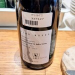 メログラーノ - 