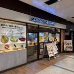 本場さぬきうどん 親父の製麺所 - 