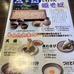 そば処 武蔵 春日本店 - 