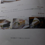 ラ・ブーレット - 