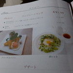 ラ・ブーレット - 