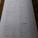 ラ・ブーレット - 