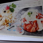 ラ・ブーレット - 