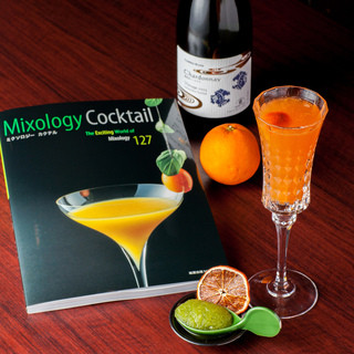 seasonal fruit mixology cocktails