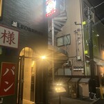 完全個室焼肉 GYU - 