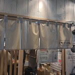 Tokyo Style Noodle ほたて日和 - 