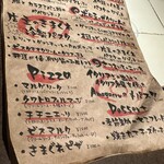 イタ屋 Amagaeru - 