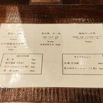 古民家ヌードゥル 黒揚羽森住 - 