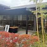 お食事処まごめや - 別館（犬連れ可）