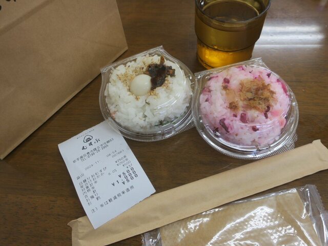 創作おむすび専門店 むすぶ - 花巻（おにぎり）の写真