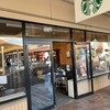 スターバックスコーヒー 酒々井プレミアム・アウトレット店