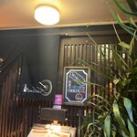 日本酒×炭火バル からんと - 