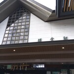 GRAPEREPUBLICINC. VINERIA SALONE - 