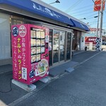 焼肉 カロッソ - 