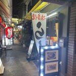 金麺と金蕎麦 - 