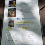 山辺の道 花もり - 