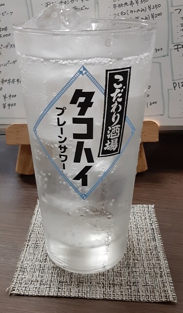 コラボキッチン 868セッション（868SESSION） - 北見（居酒屋）の写真