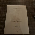 L’AS MINAMIAOYAMA - 