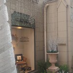 フロインドリーブ - 