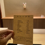 橦木町 しみず - 