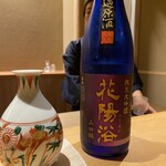 橦木町 しみず - 