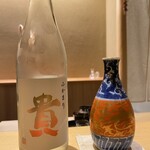 橦木町 しみず - 