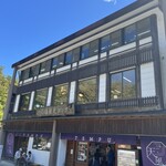 一の橋 天風 - 一の橋観光センター
                                お昼はここの２階