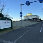 サロマ湖鶴雅リゾート - 