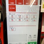 ナギチャンラーメン - 