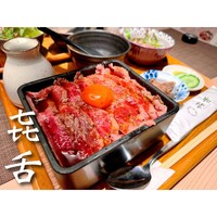 焼肉㐂舌 南船場 - 