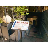 焼肉㐂舌 南船場 - 