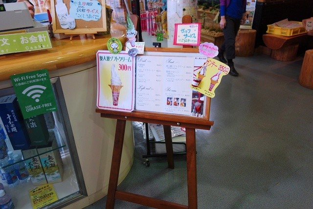 奥入瀬 湧水館（オイラセ ユウスイカン） - 八甲田山（カフェ）の写真