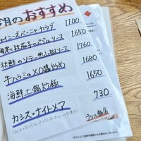ブリル飯店 - 