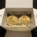 リリエンベルグ - 