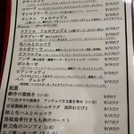 ピッツェリア ファッブリカ 1090 - 